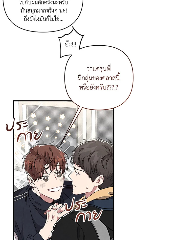 หน้า 80