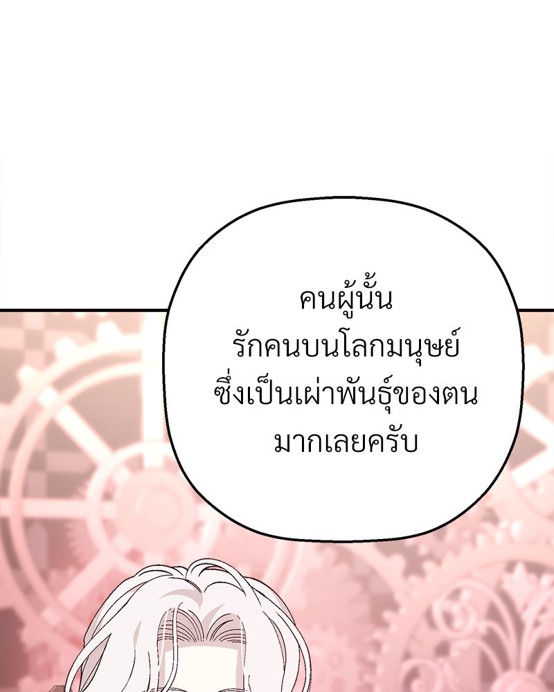 หน้า 161