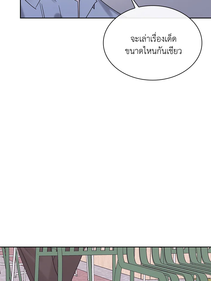 หน้า 76