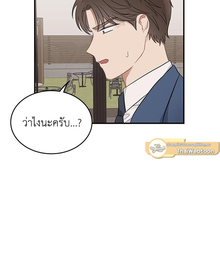 หน้า 65