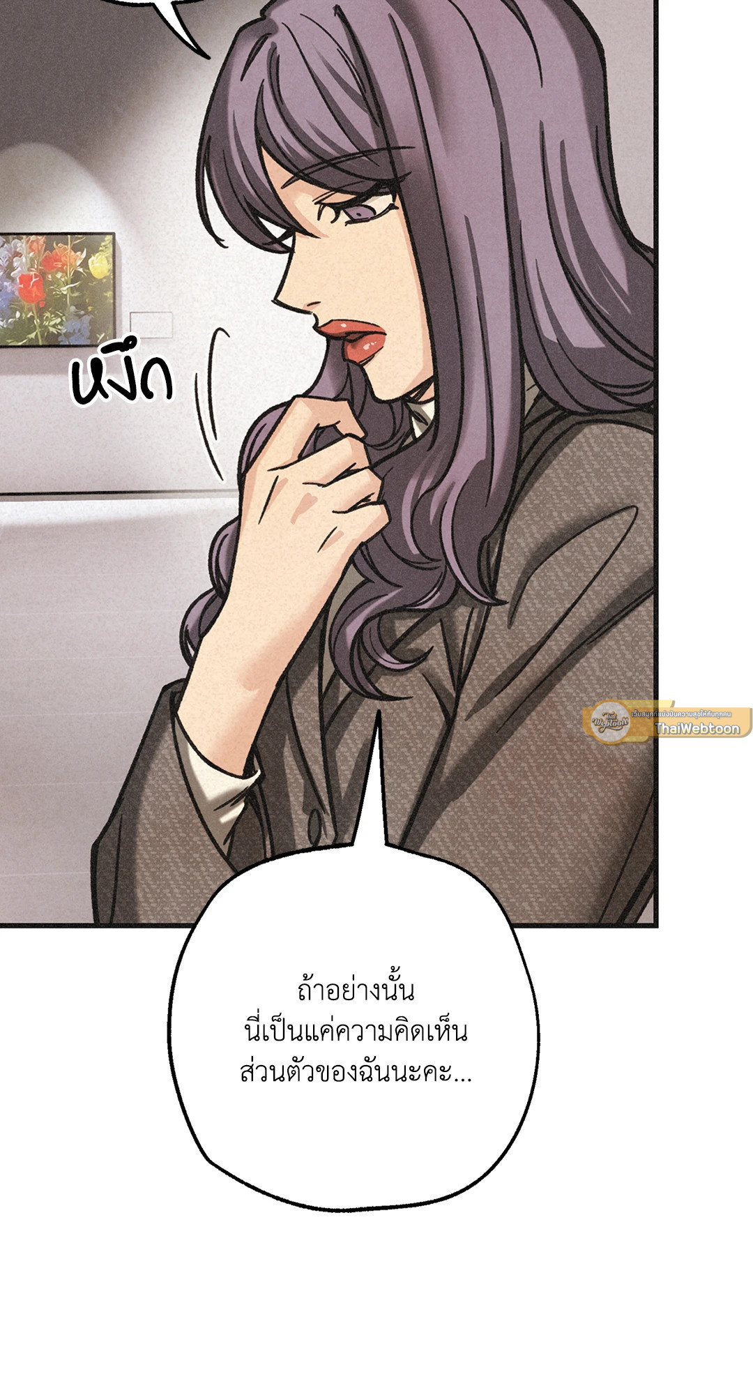 หน้า 86