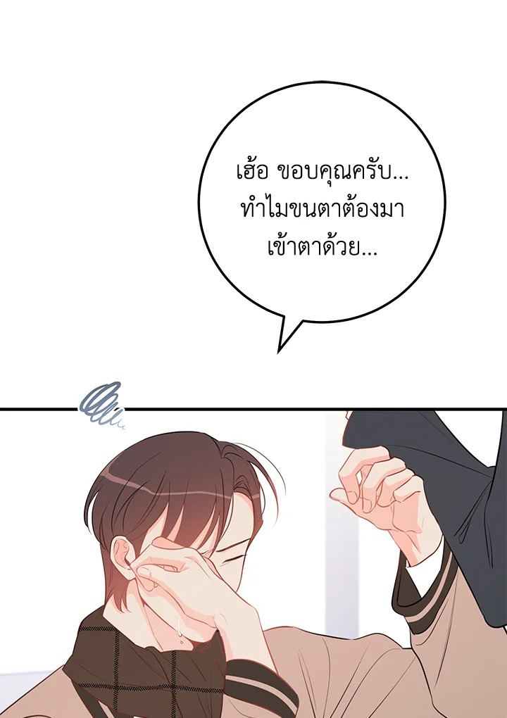 หน้า 88