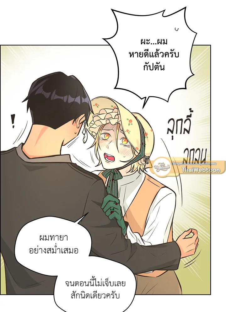 หน้า 49