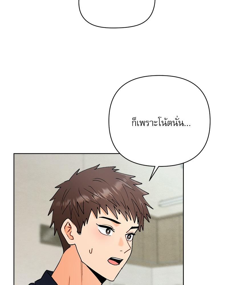 หน้า 80