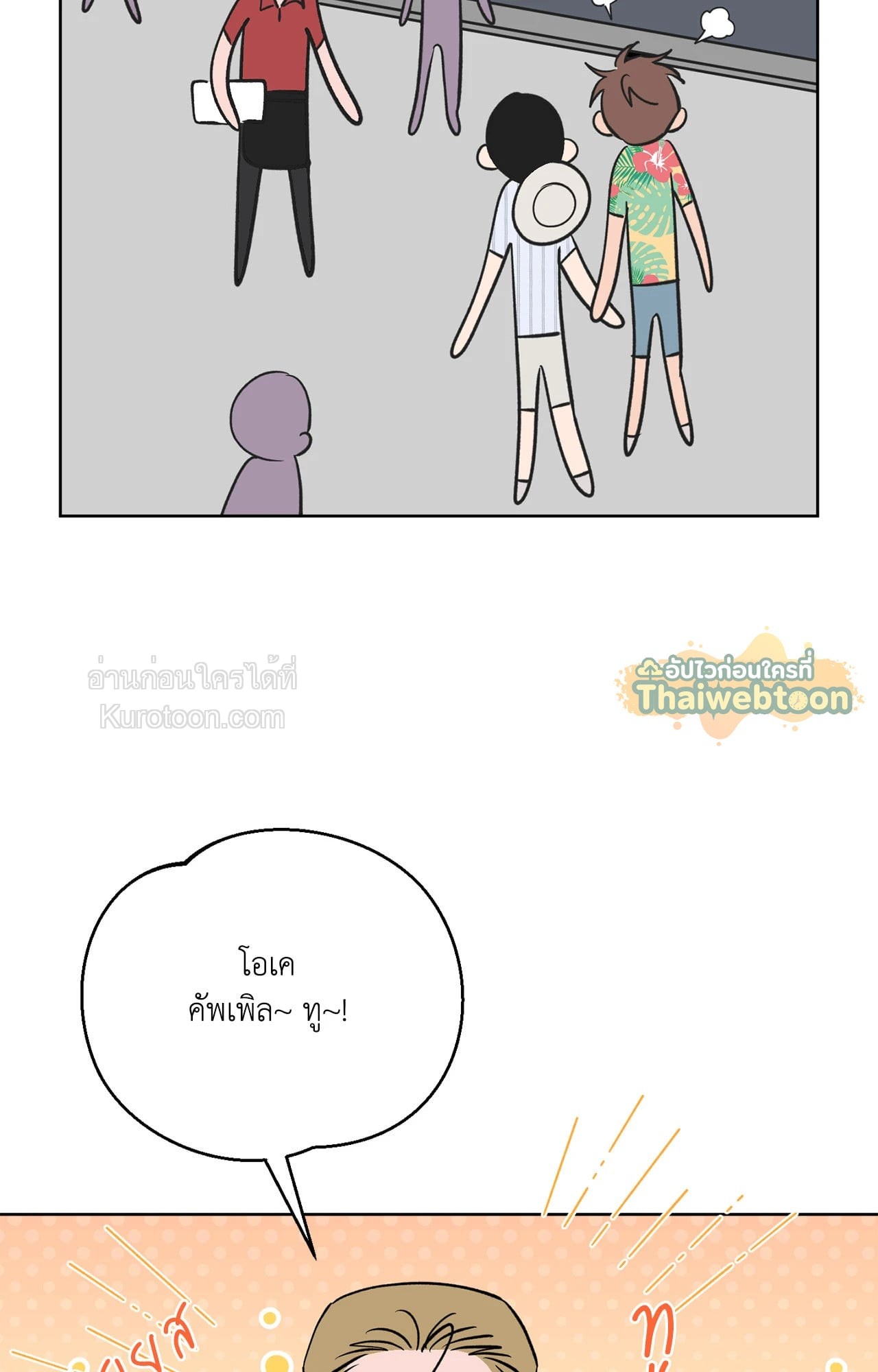 หน้า 73