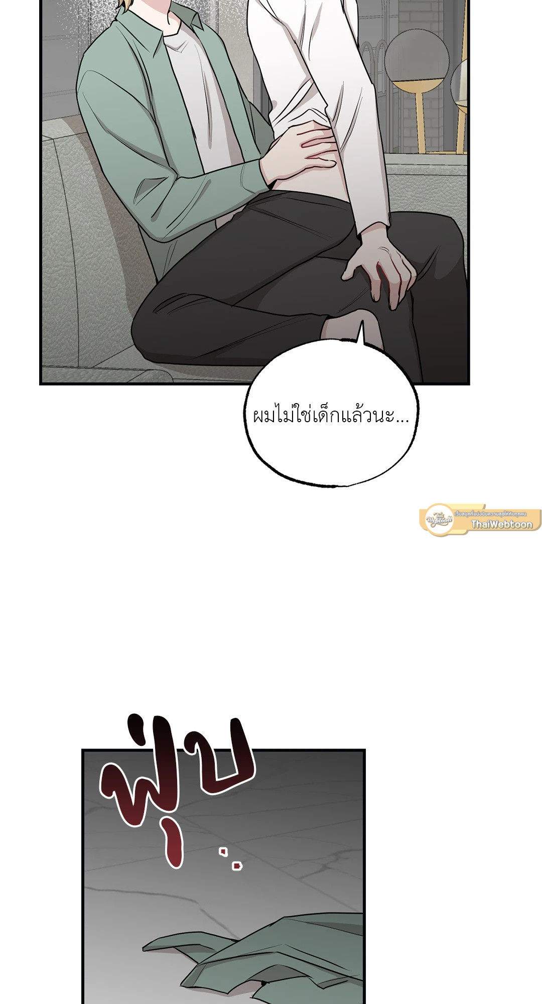 หน้า 40