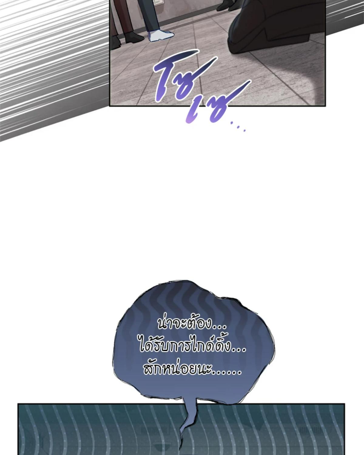 หน้า 105