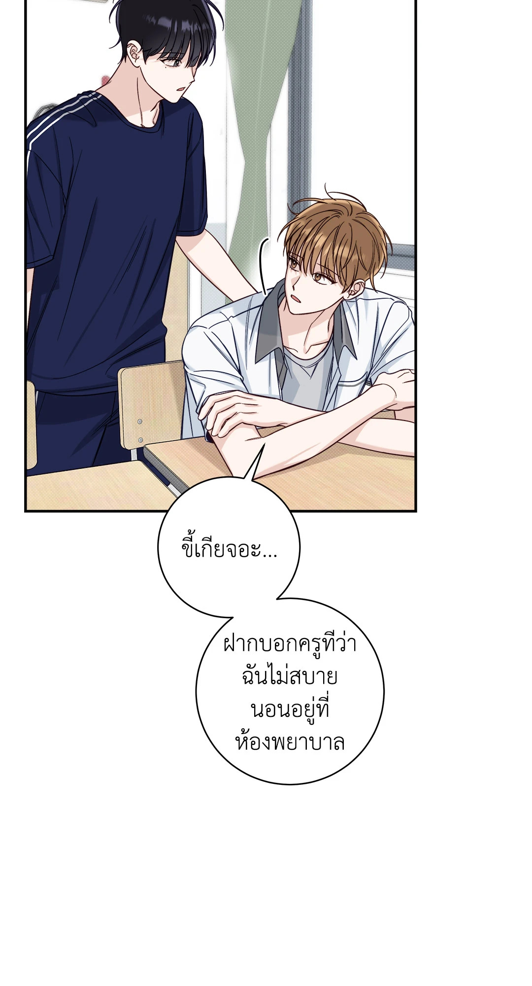 หน้า 52