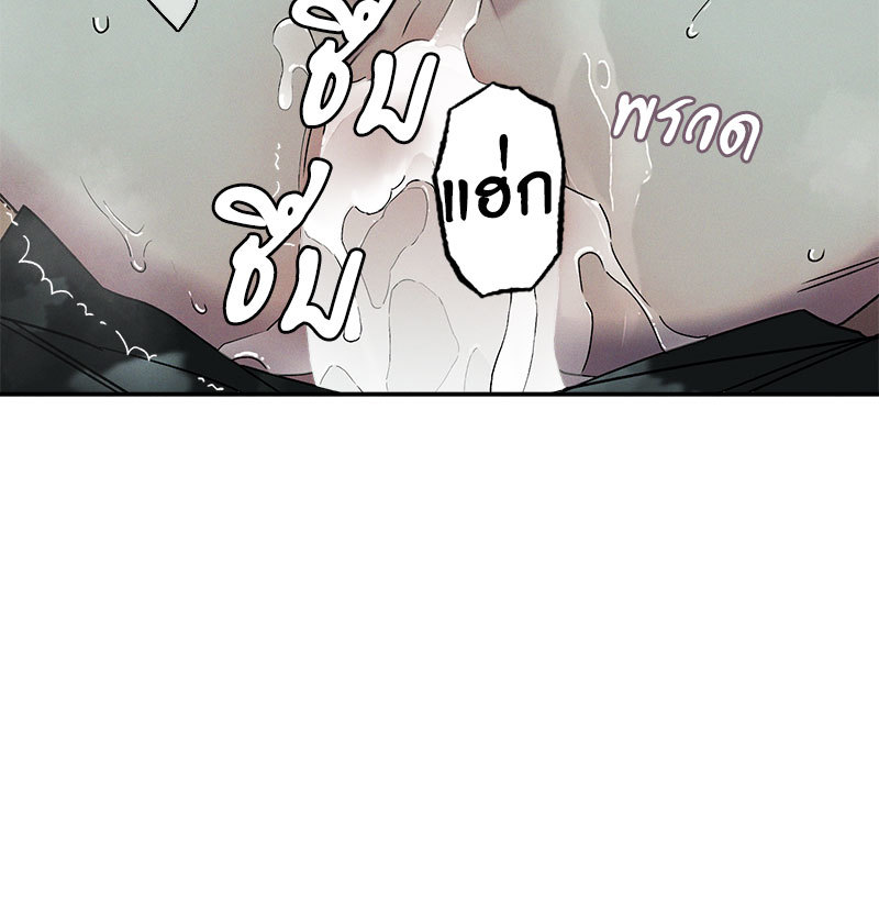 หน้า 84