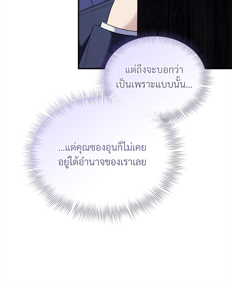 หน้า 101