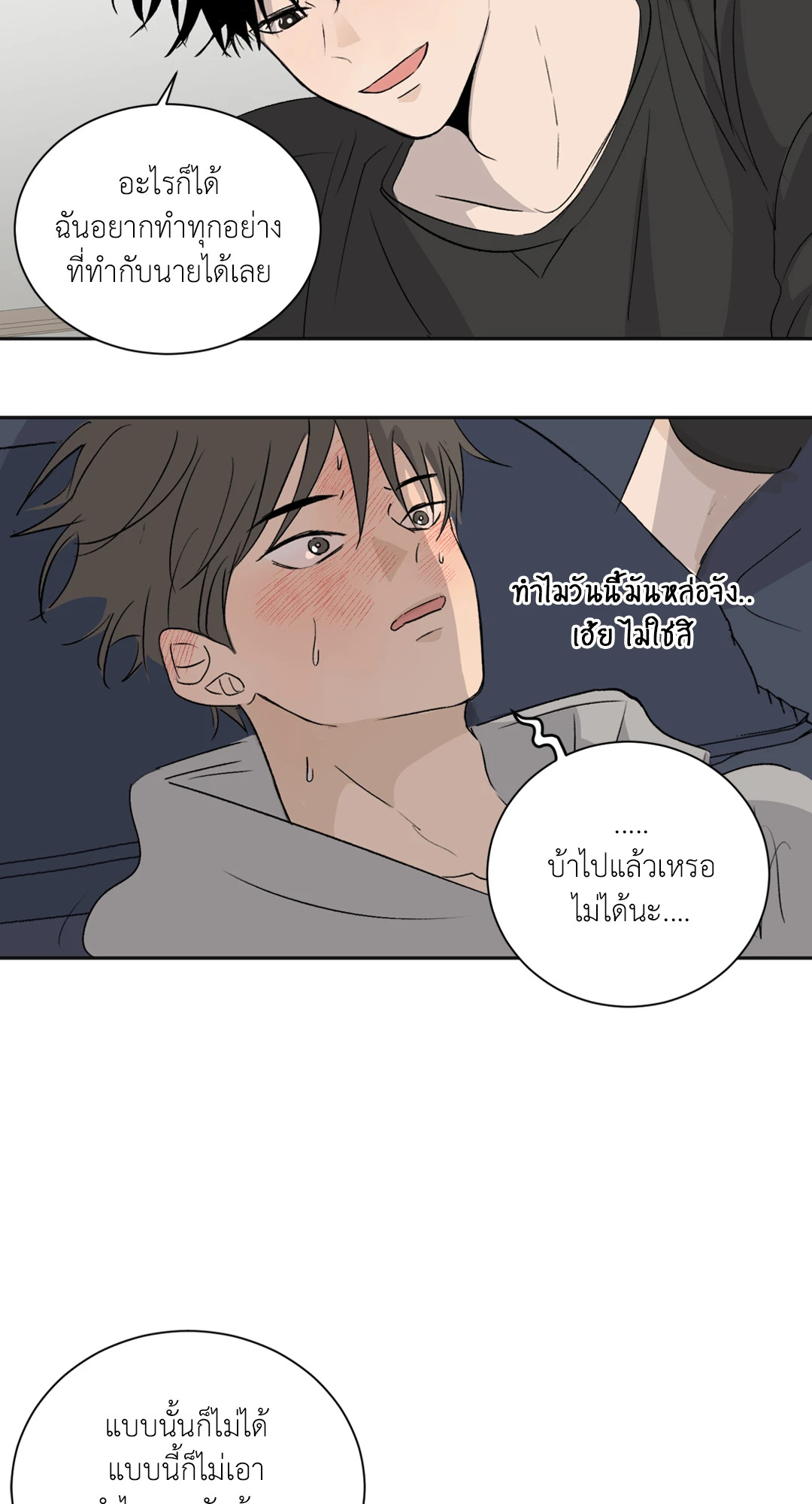 หน้า 64