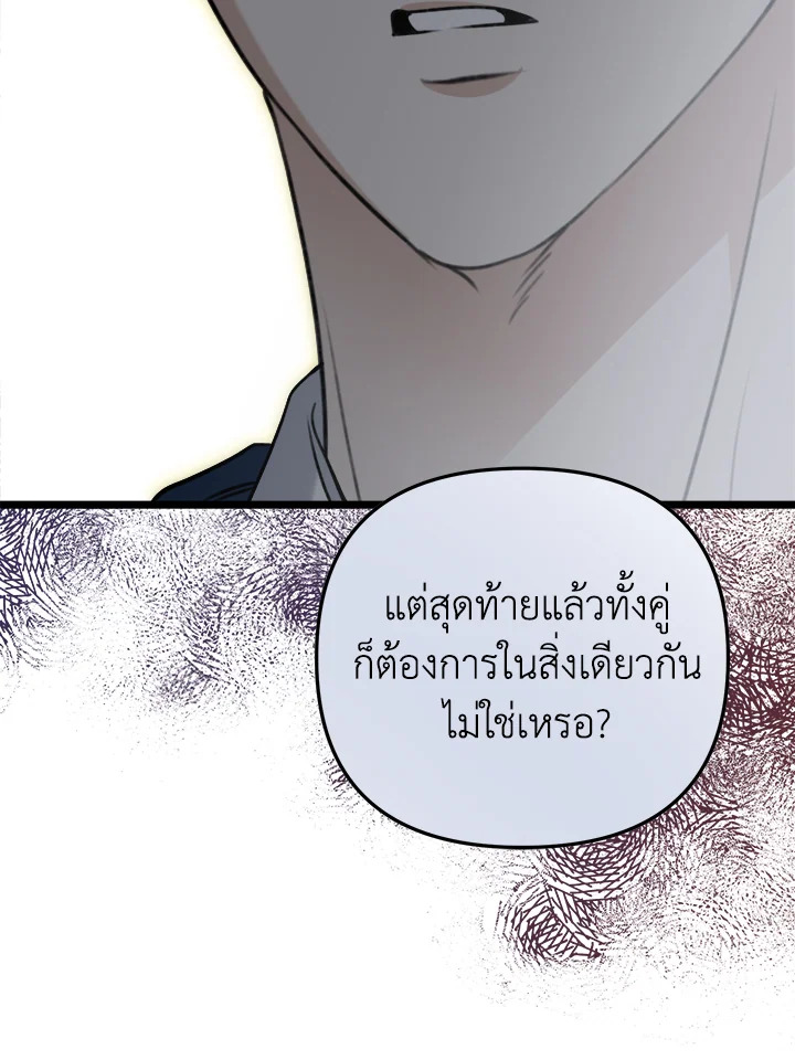 หน้า 102