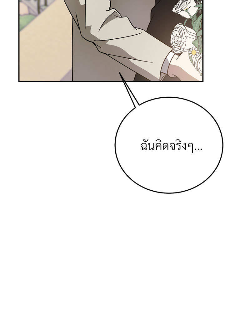 หน้า 95
