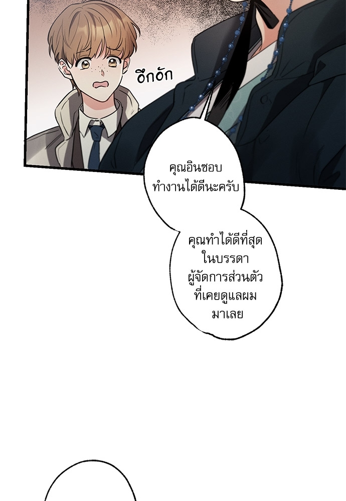 หน้า 76