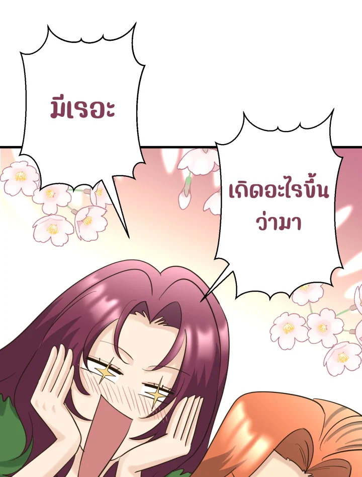 หน้า 90