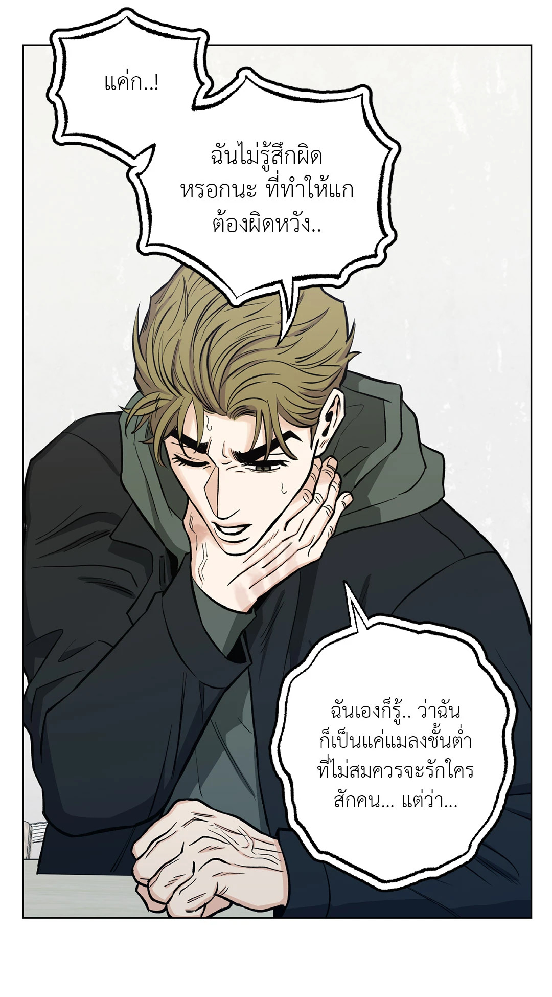หน้า 49