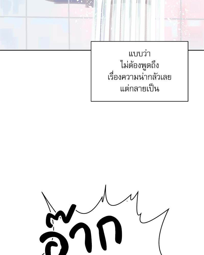 หน้า 139