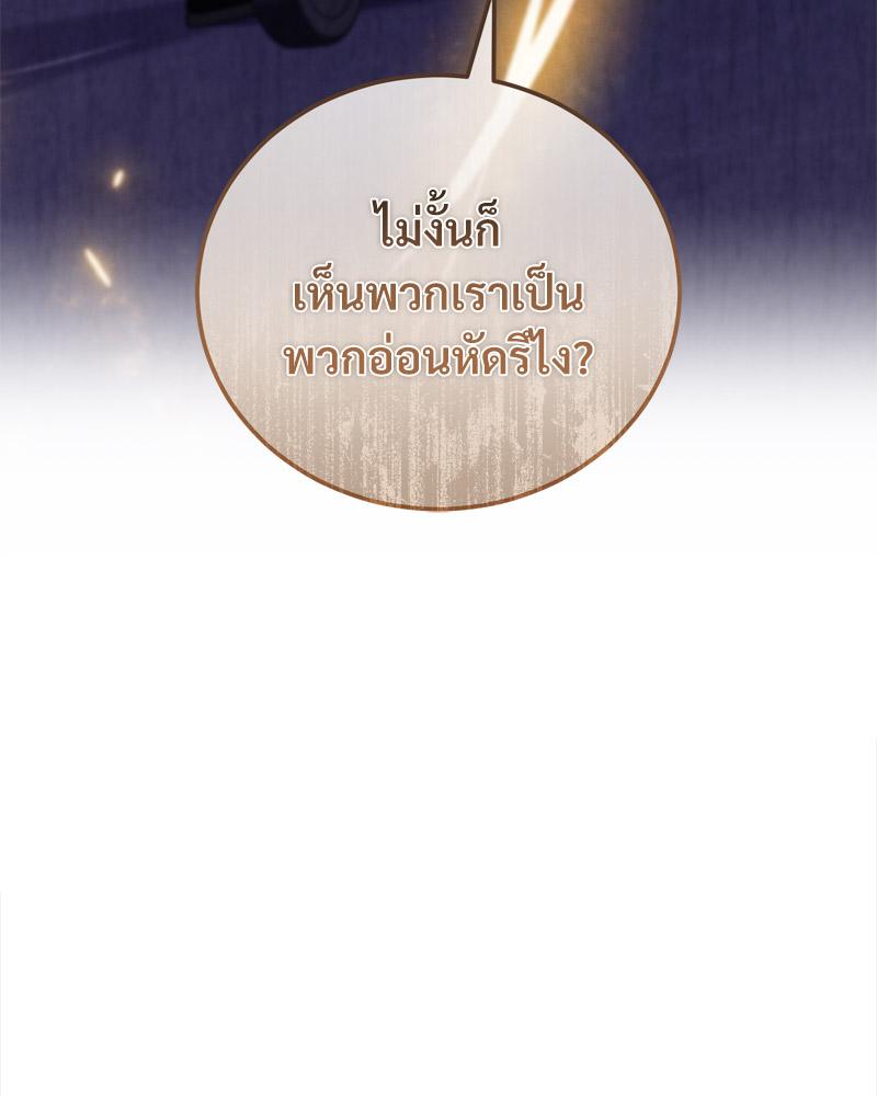 หน้า 132