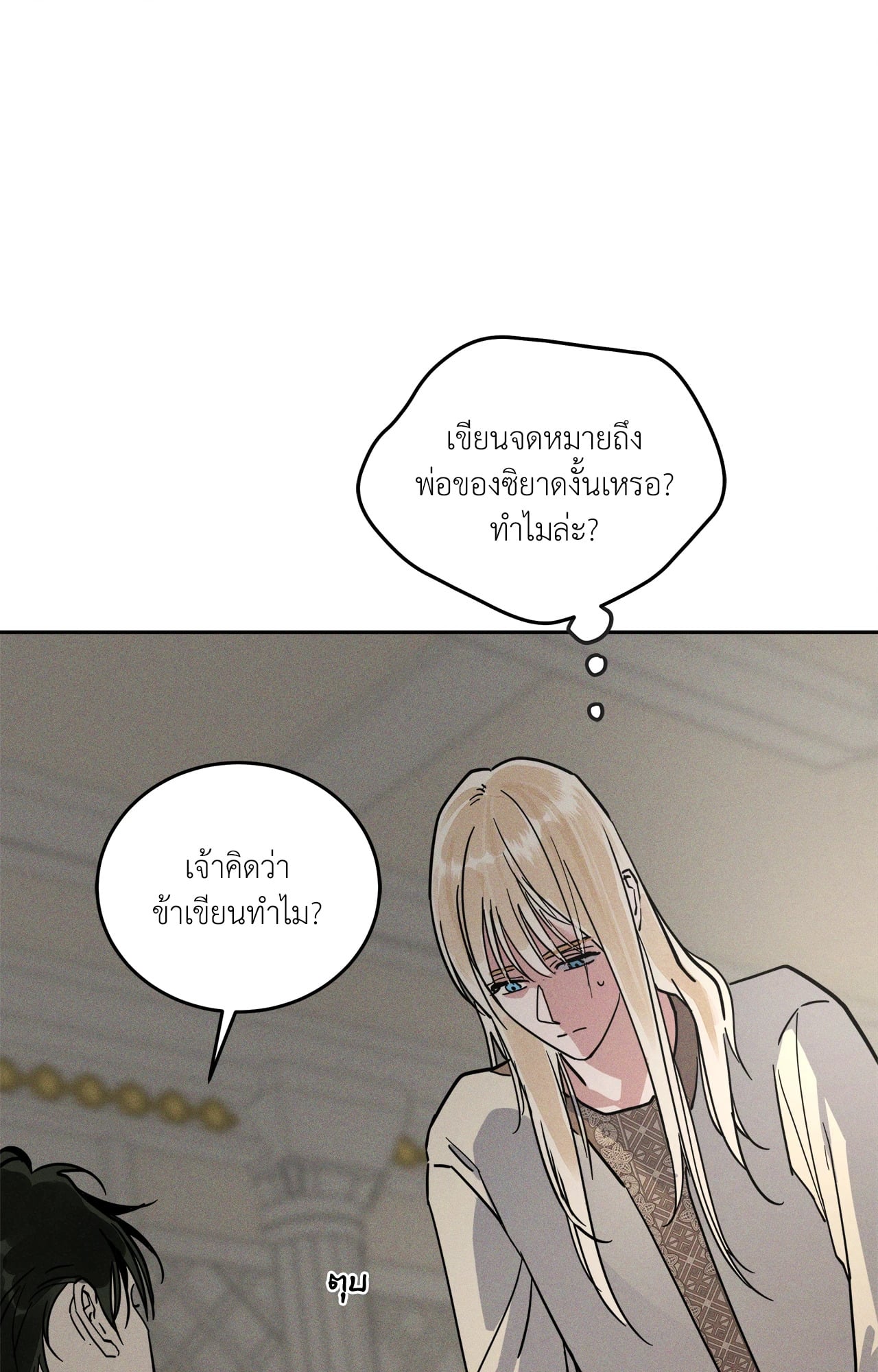 หน้า 64