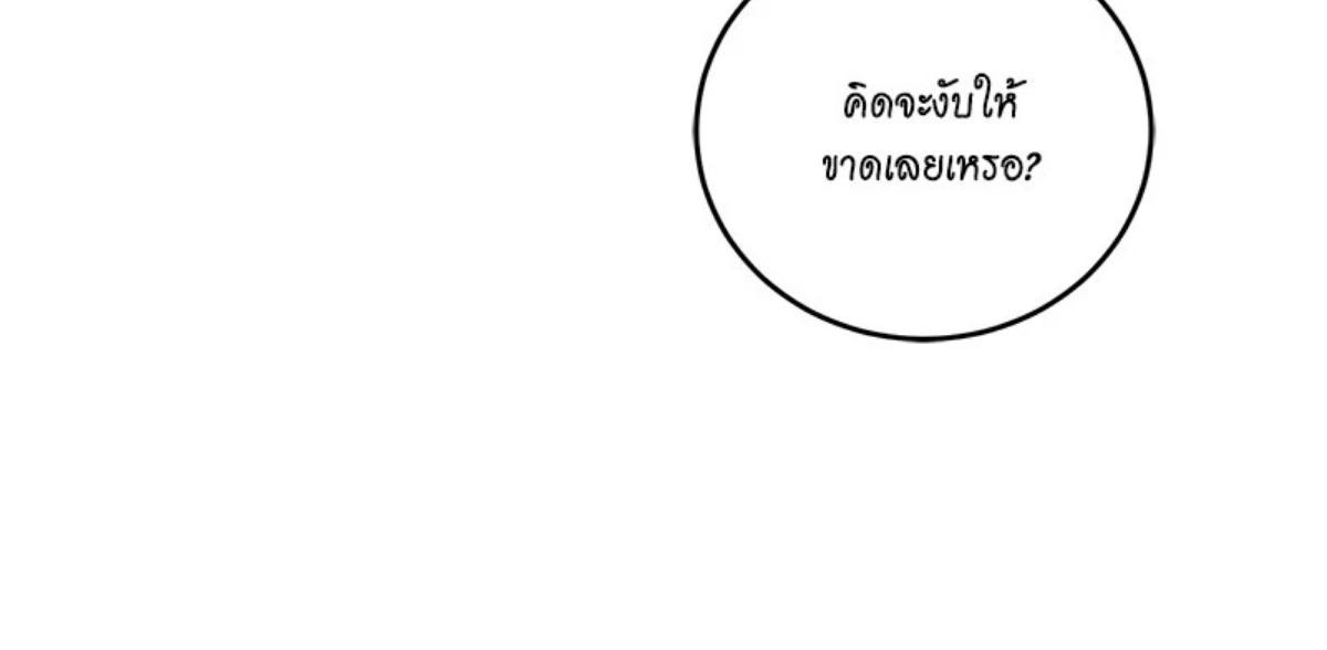 หน้า 159