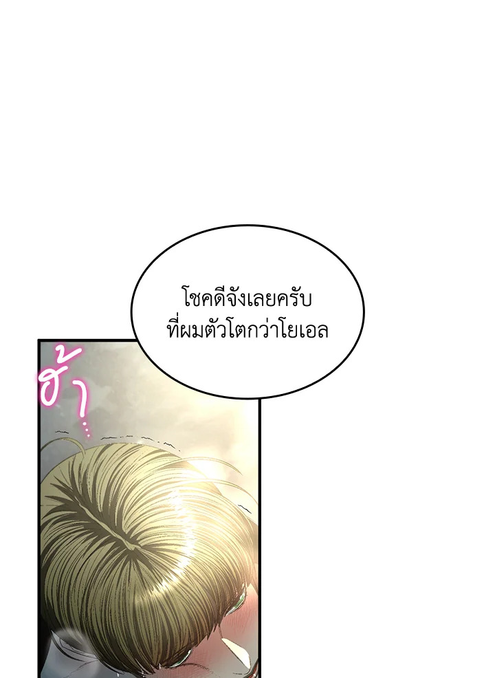 หน้า 86
