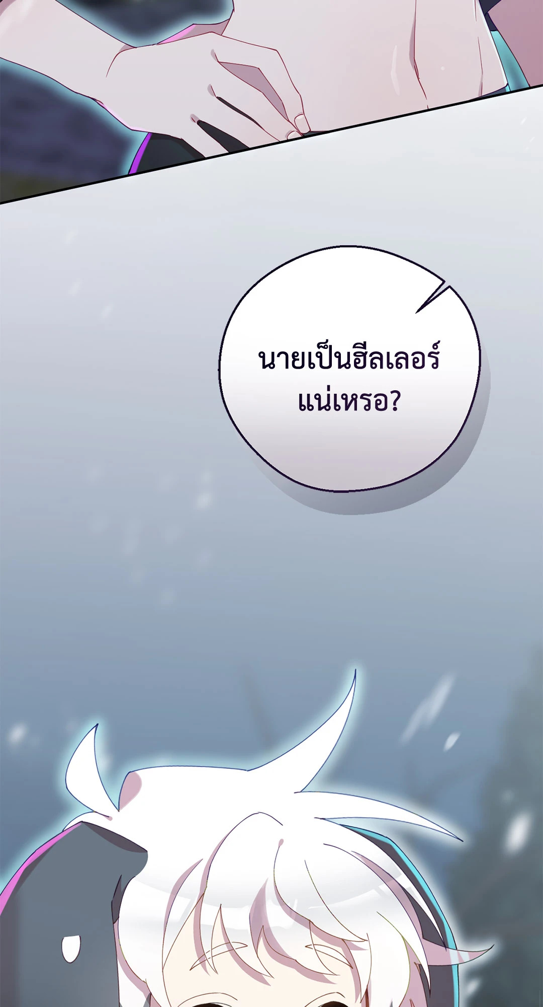 หน้า 80