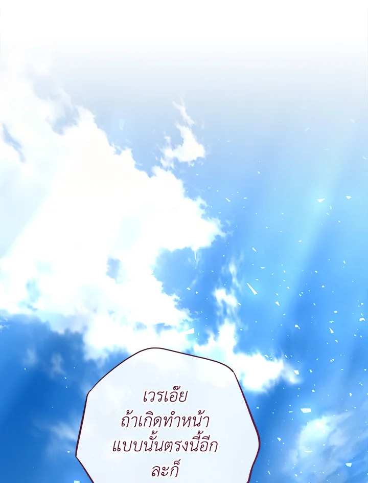 หน้า 127