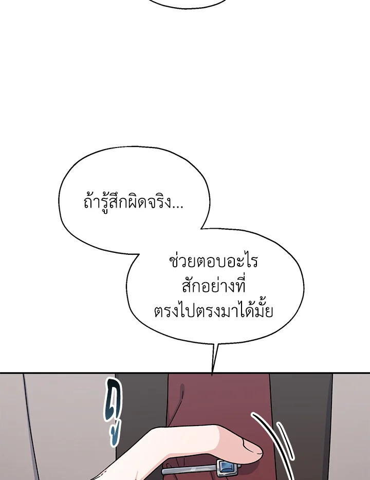 หน้า 99