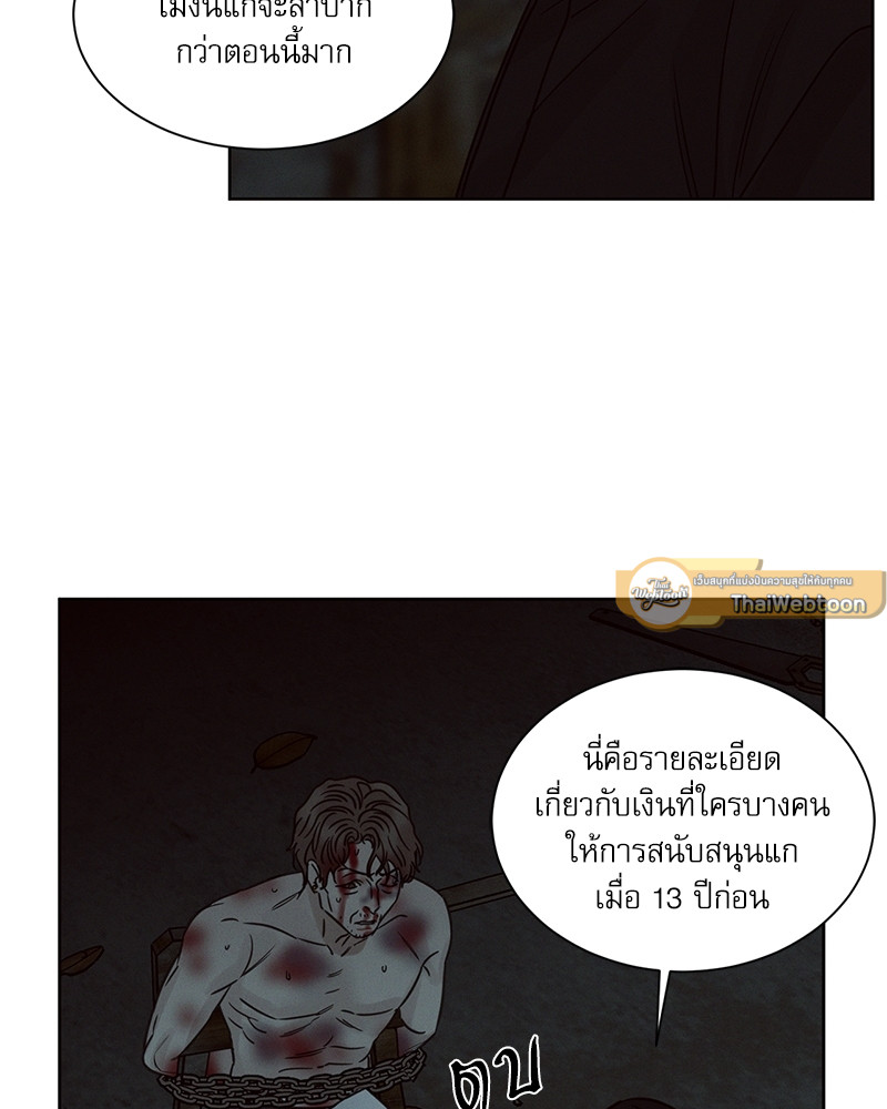 หน้า 89