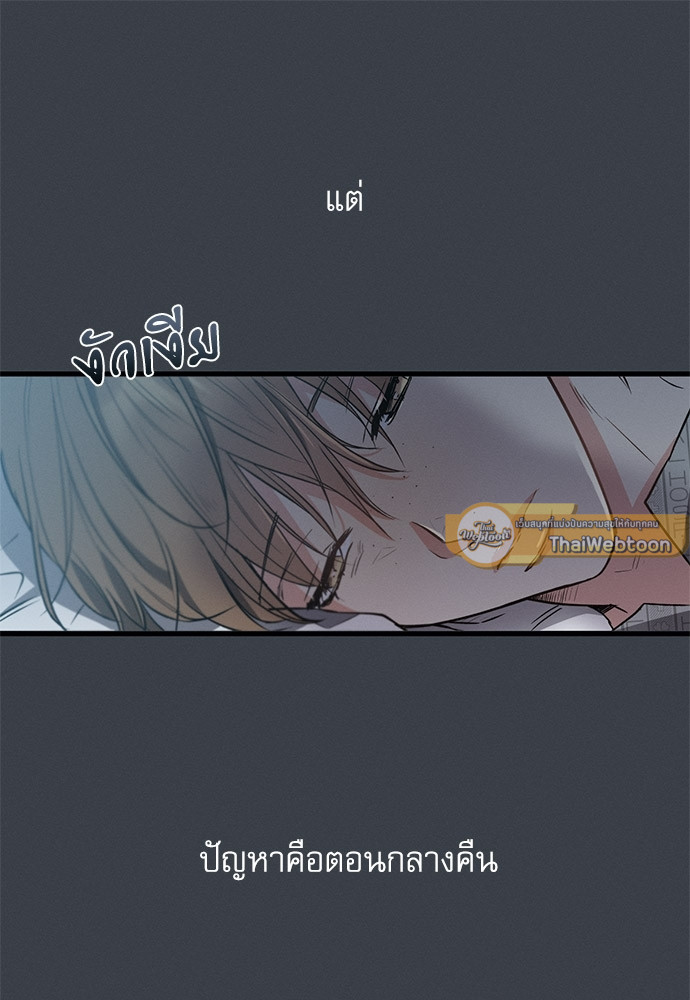 หน้า 52
