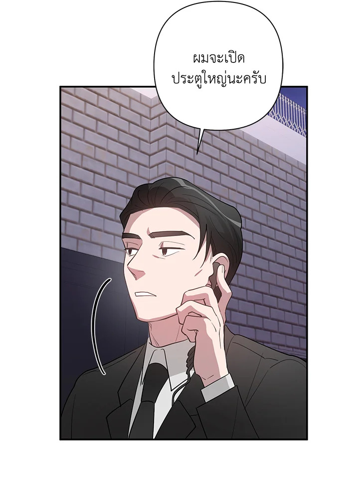 หน้า 89