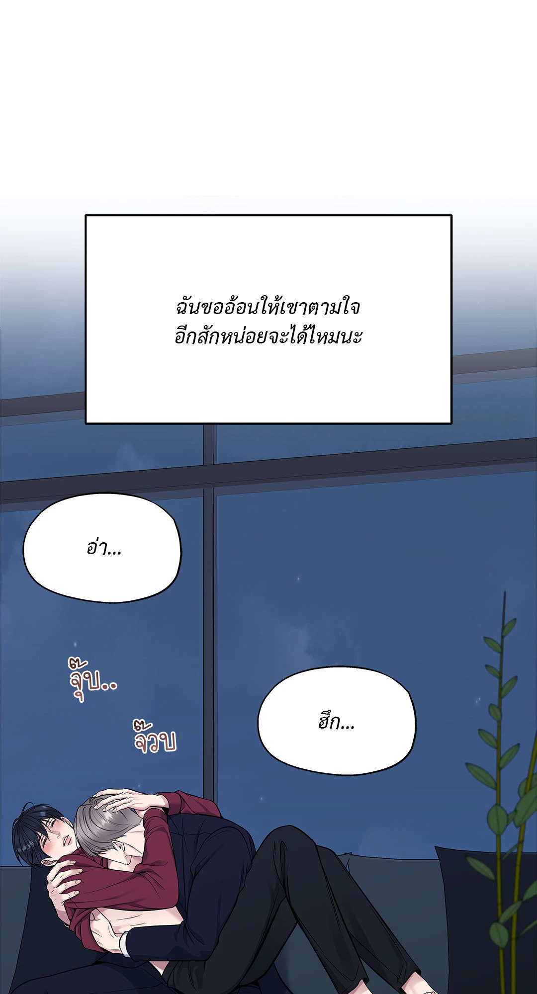 หน้า 70