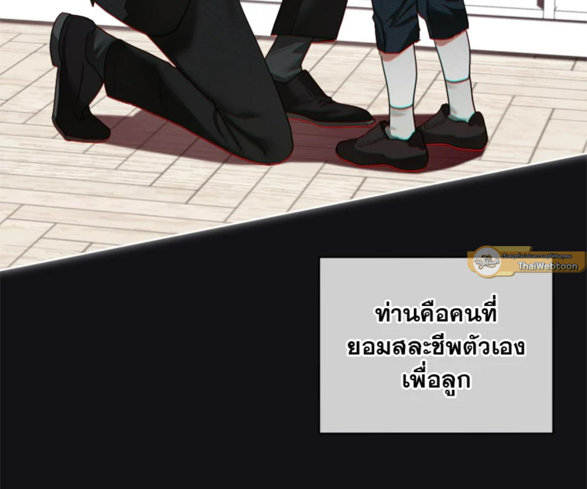 หน้า 121