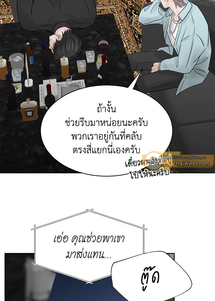หน้า 68