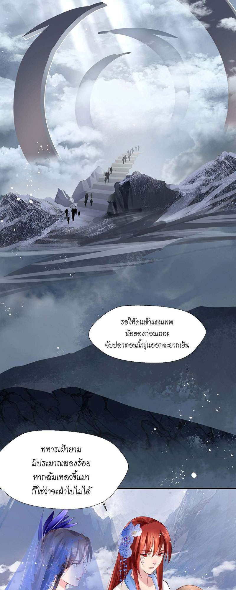 หน้า 39