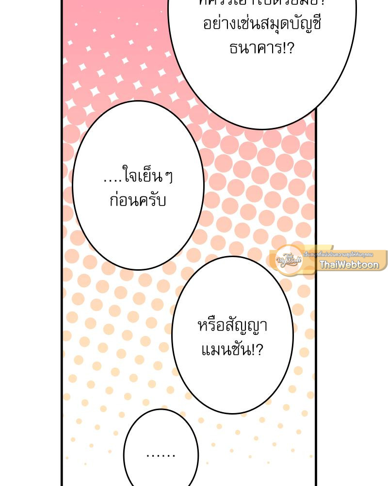 หน้า 95