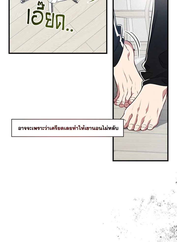 หน้า 70