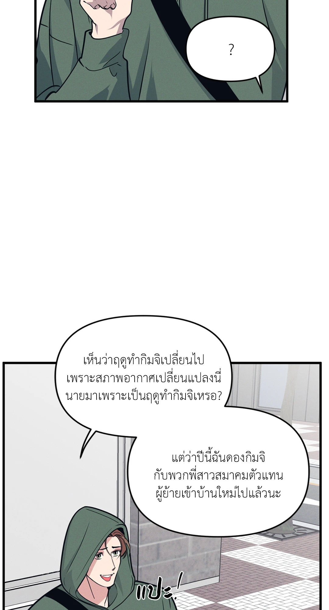 หน้า 36