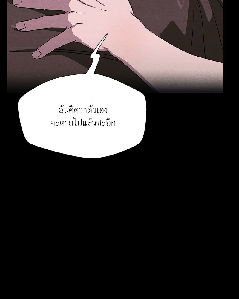 หน้า 104