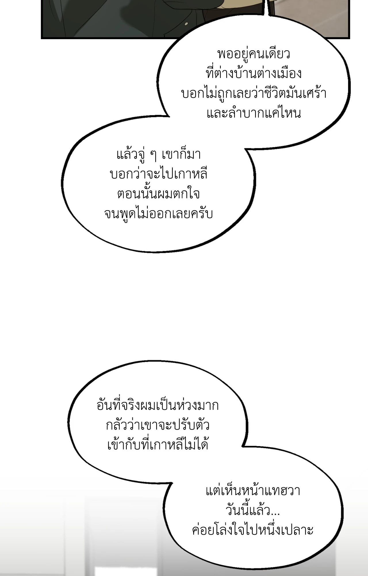 หน้า 76