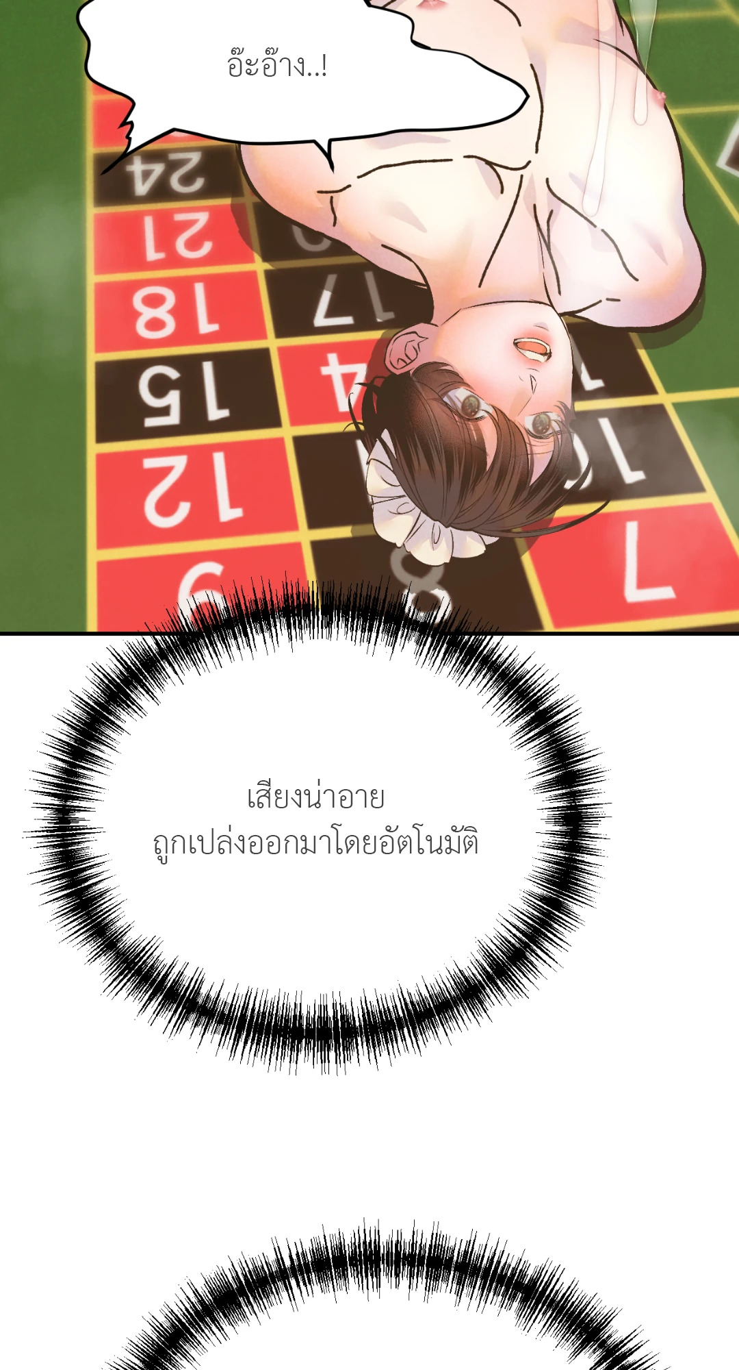 หน้า 59