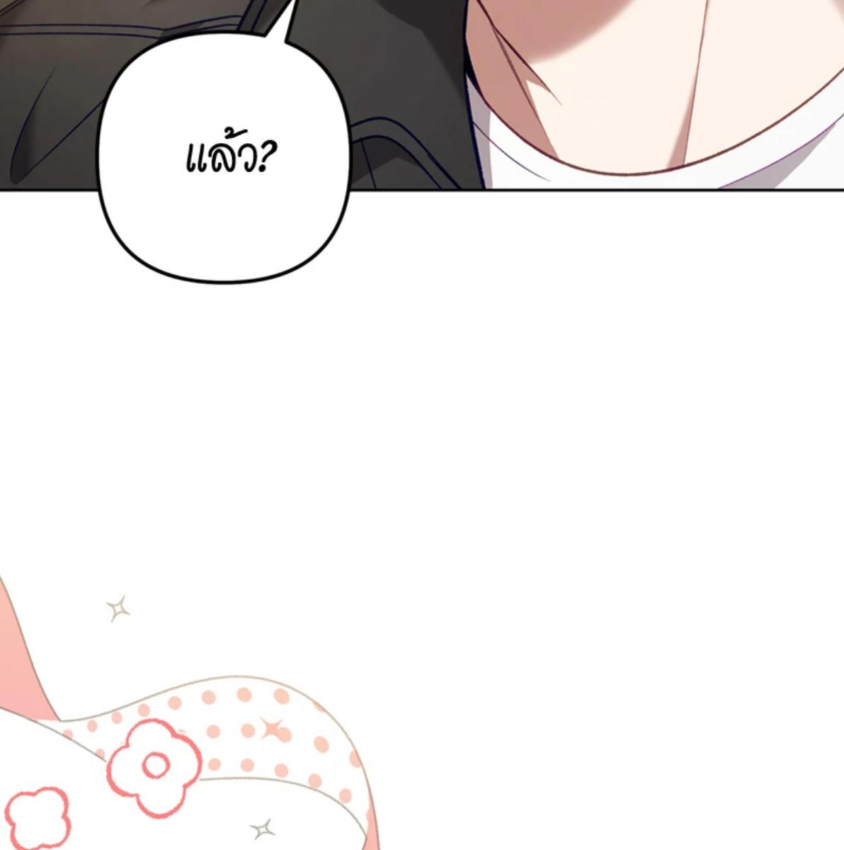 หน้า 161