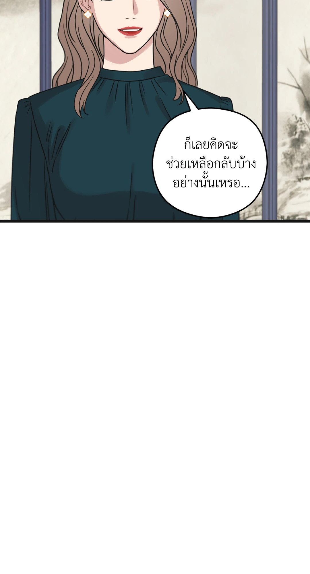 หน้า 105