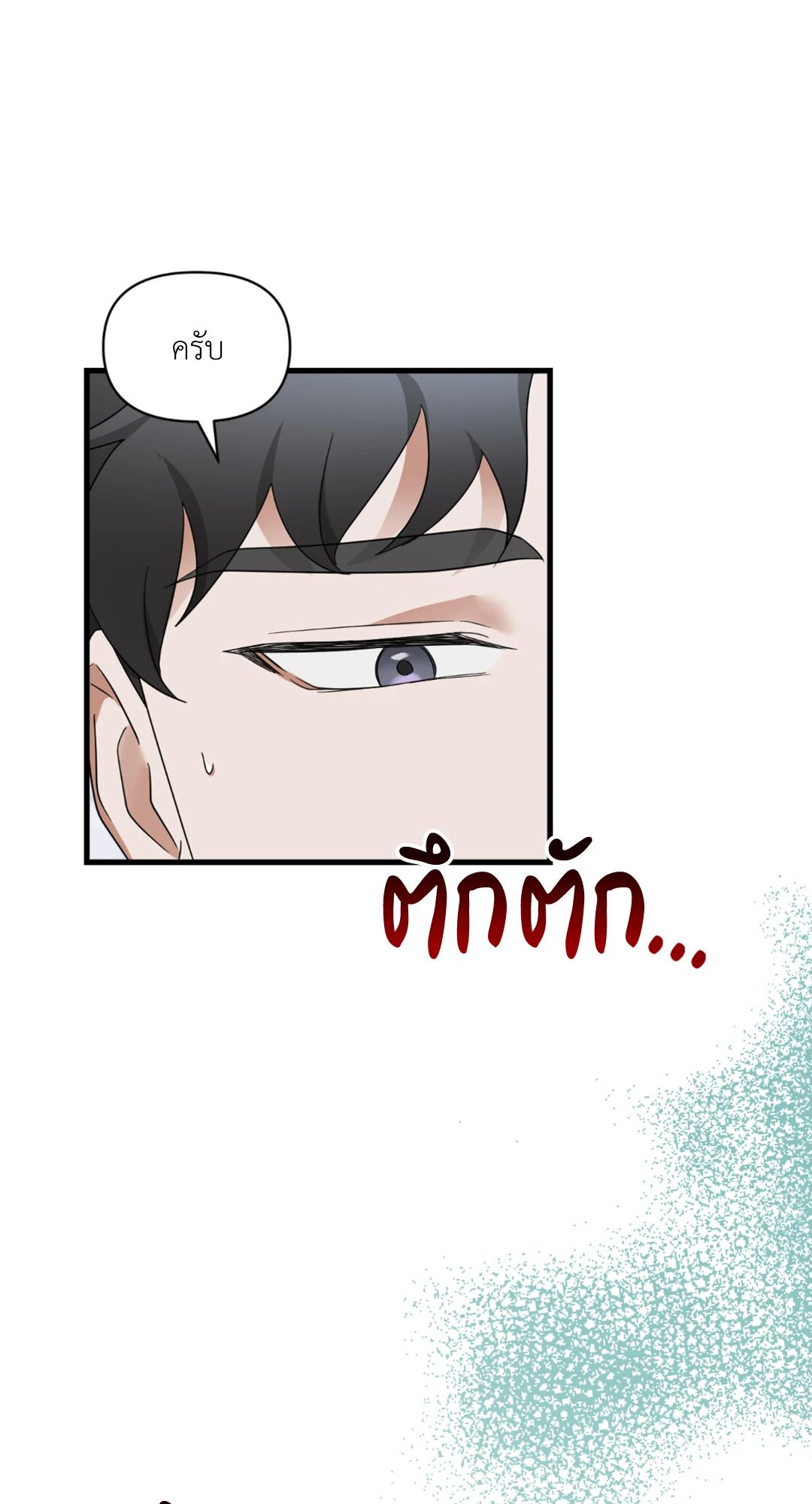 หน้า 80