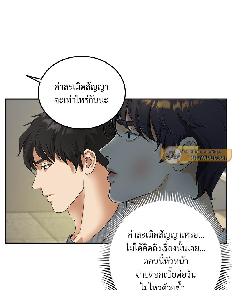 หน้า 96