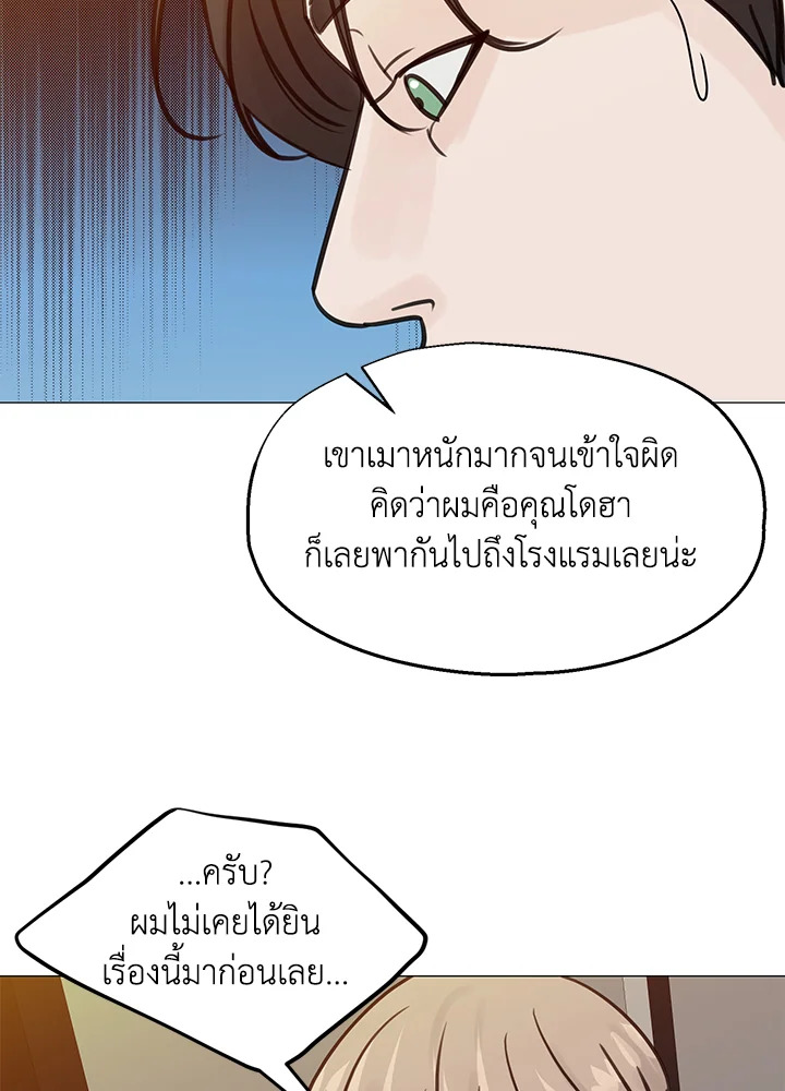 หน้า 71