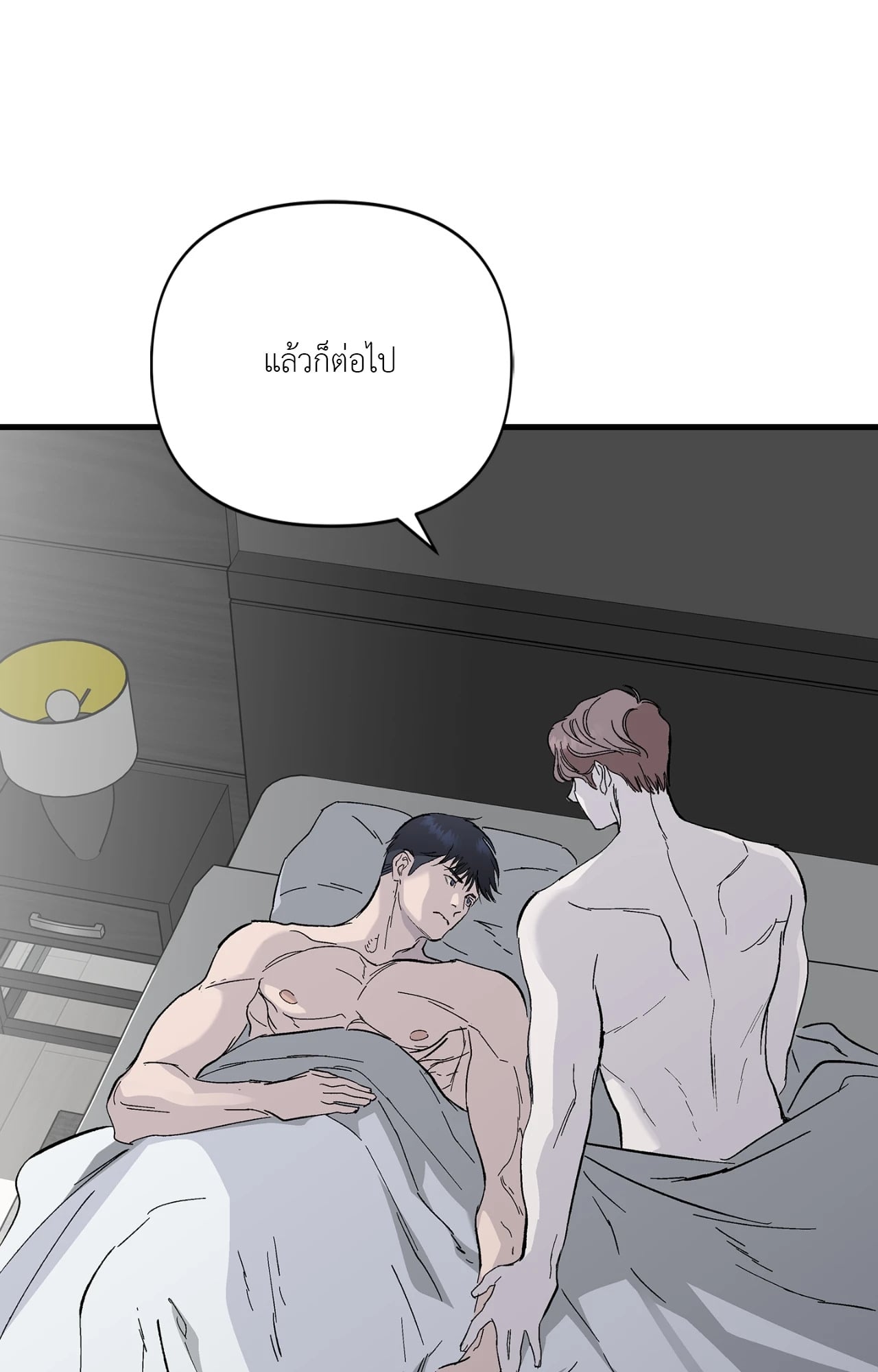 หน้า 82