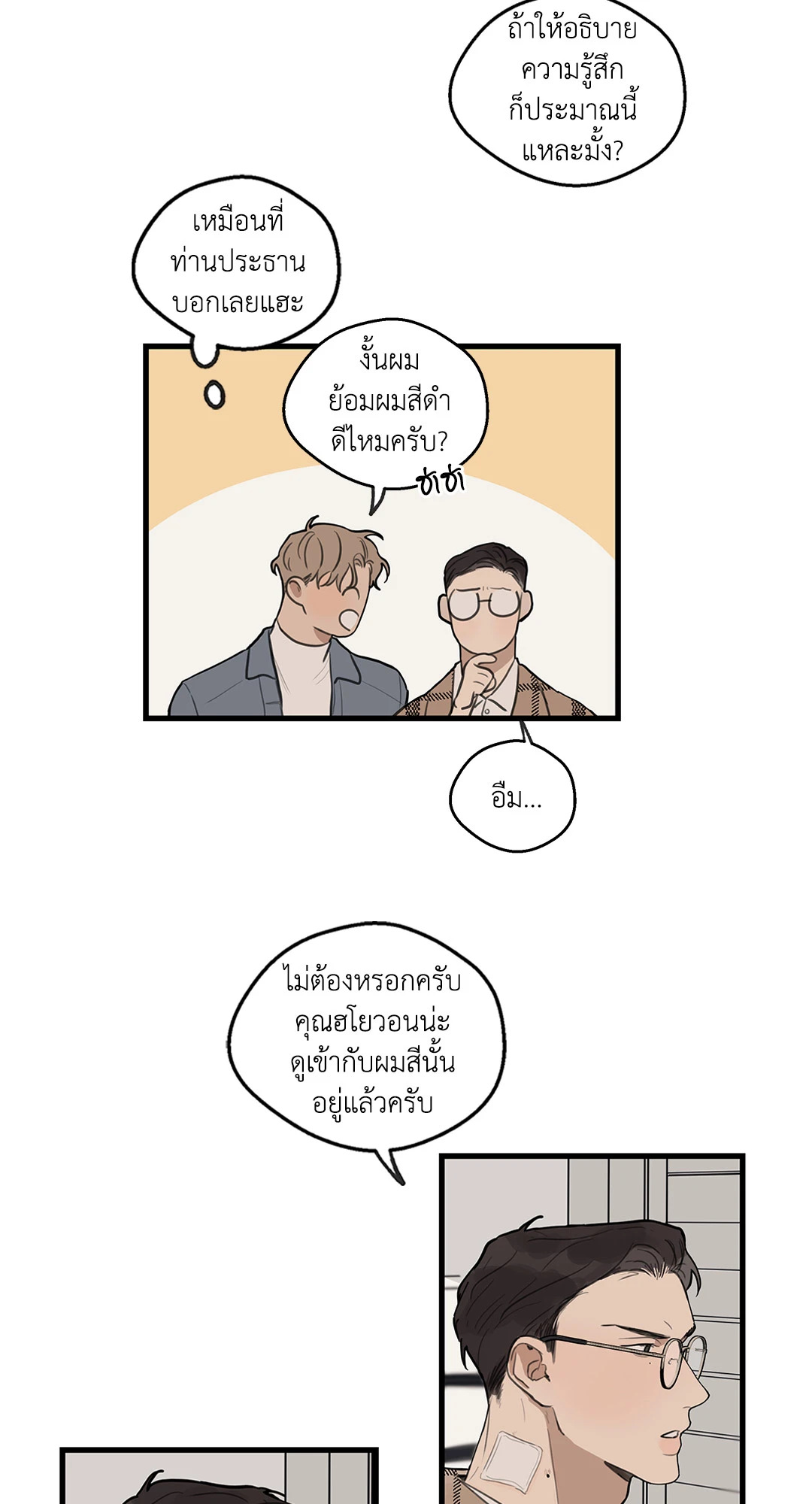 หน้า 27
