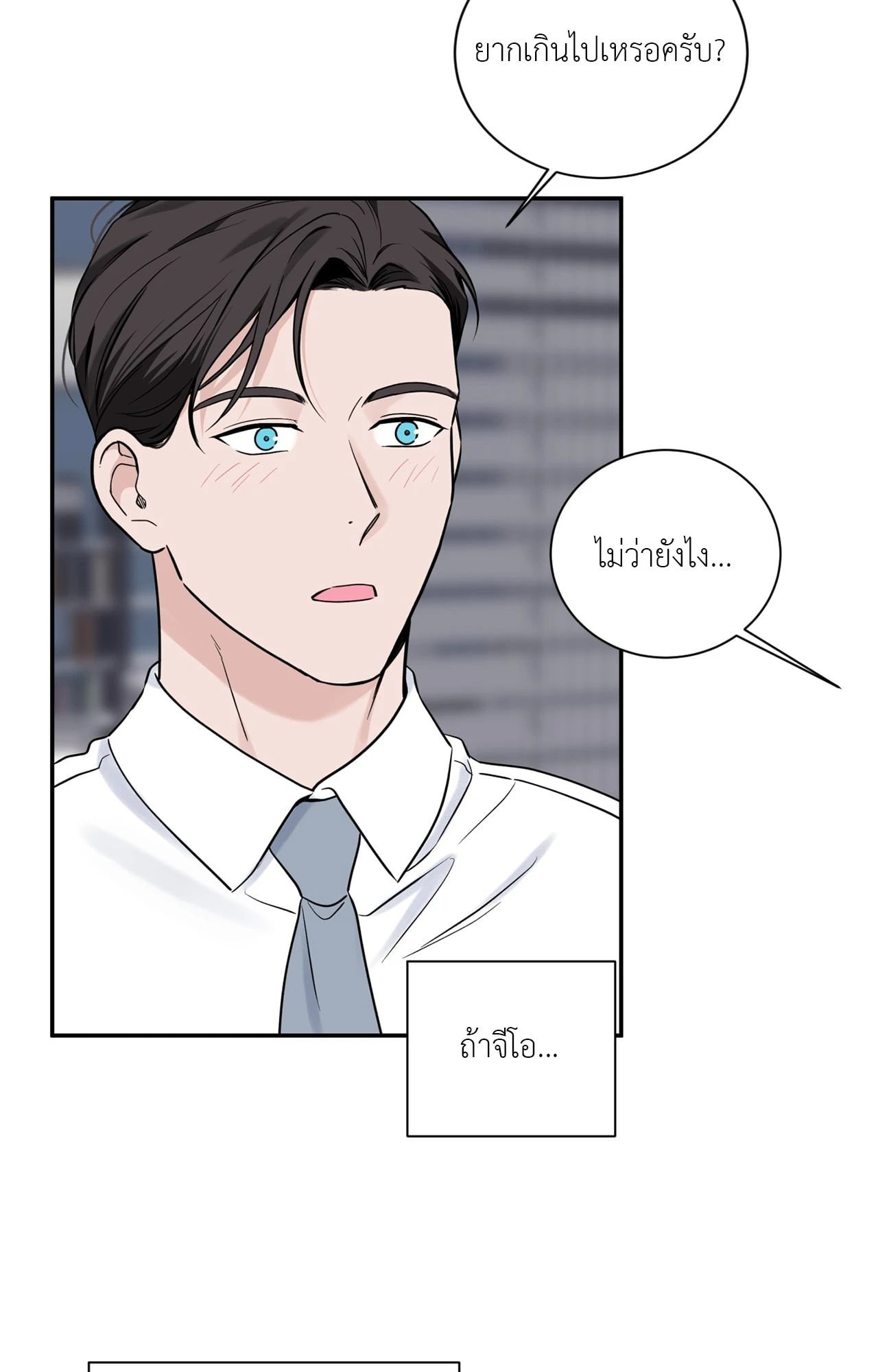 หน้า 67