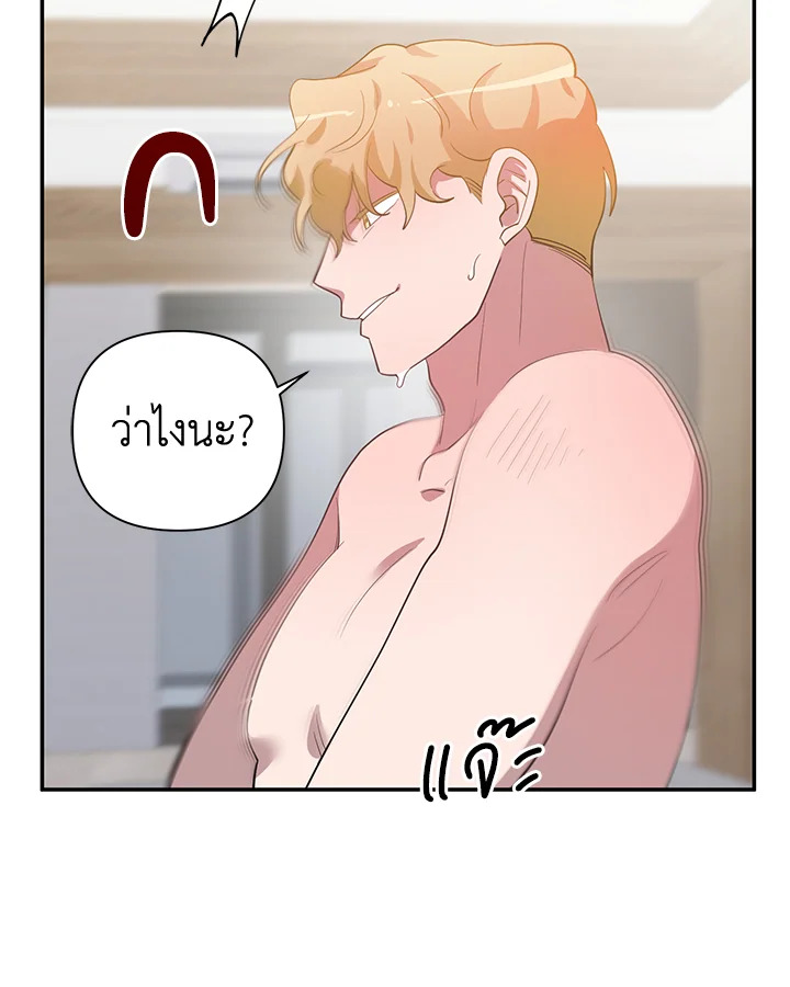 หน้า 70